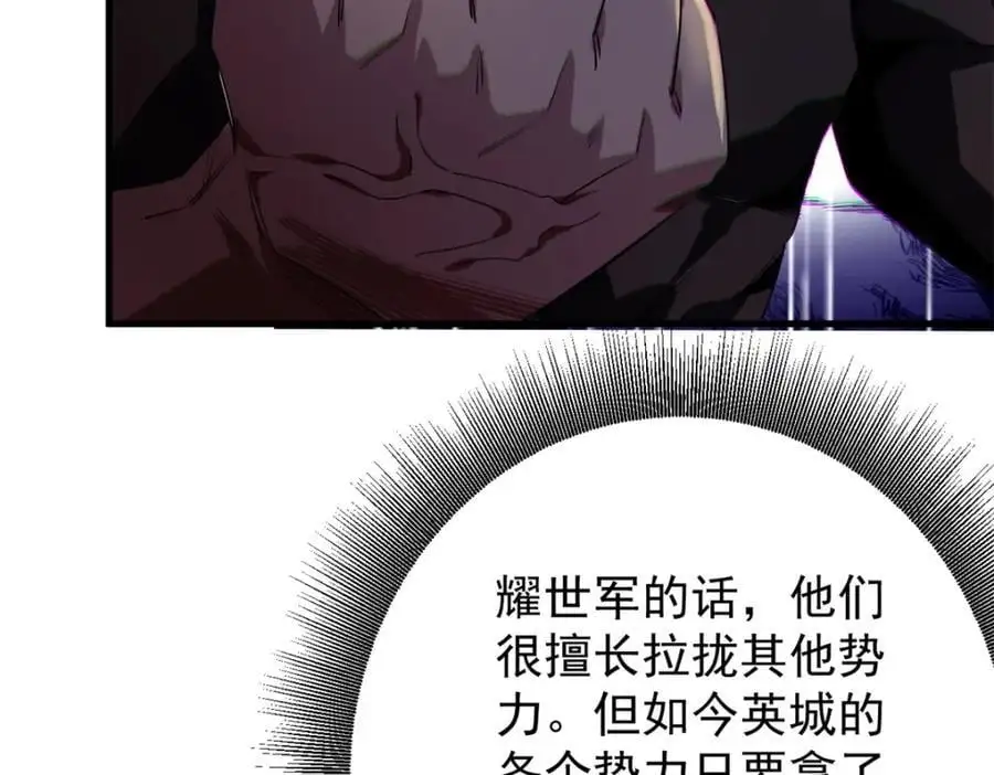 207 联合？54