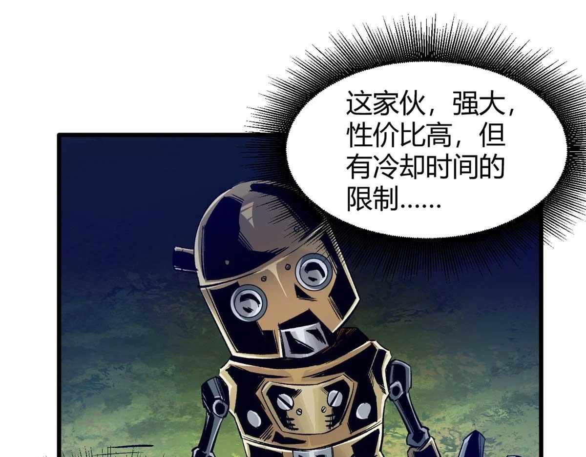 119 赌大的！71