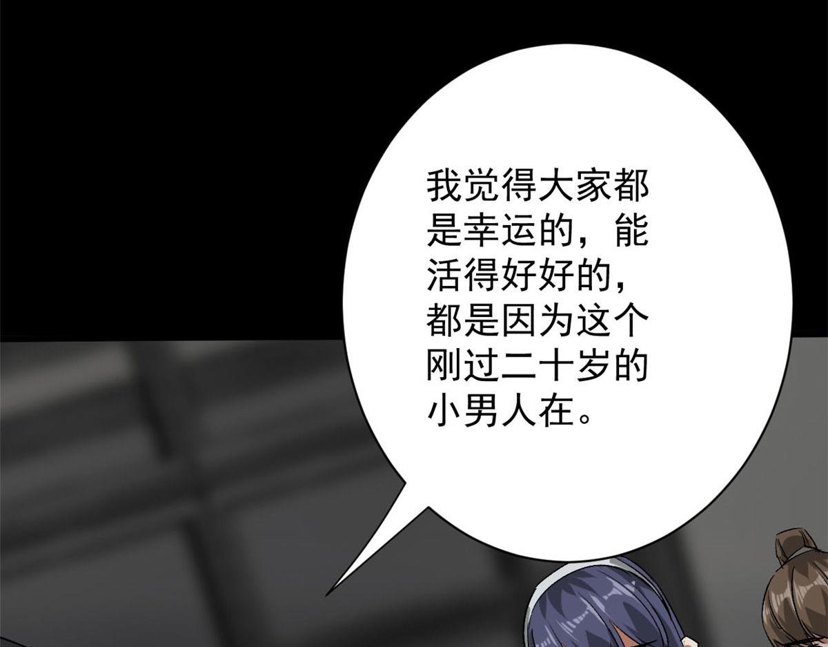 104 尸坑92