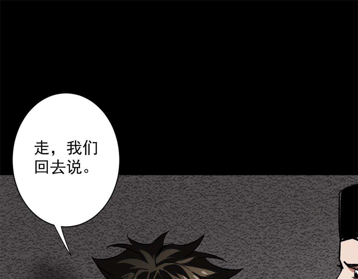 97 基地的主人25