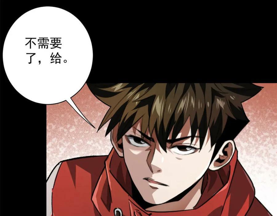 145 相人之术79