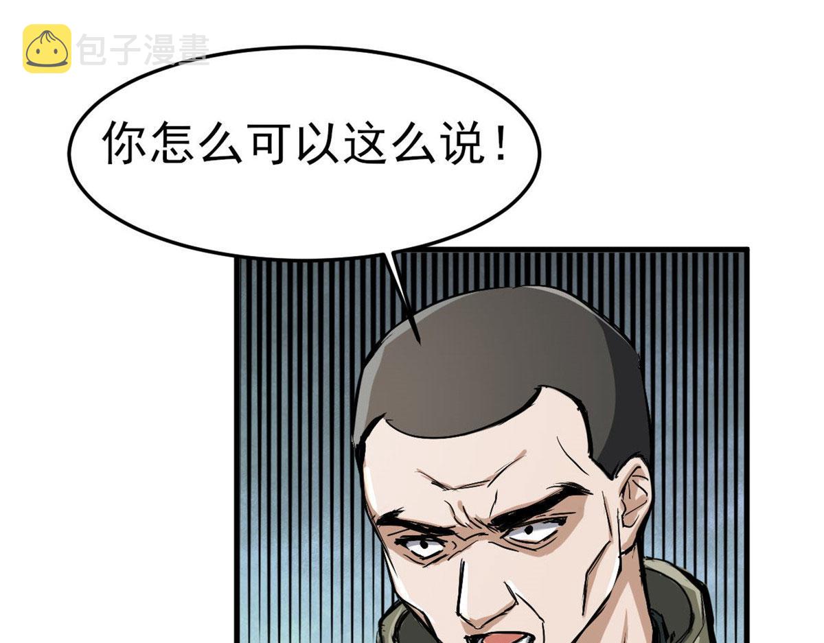 56  残酷的真相110