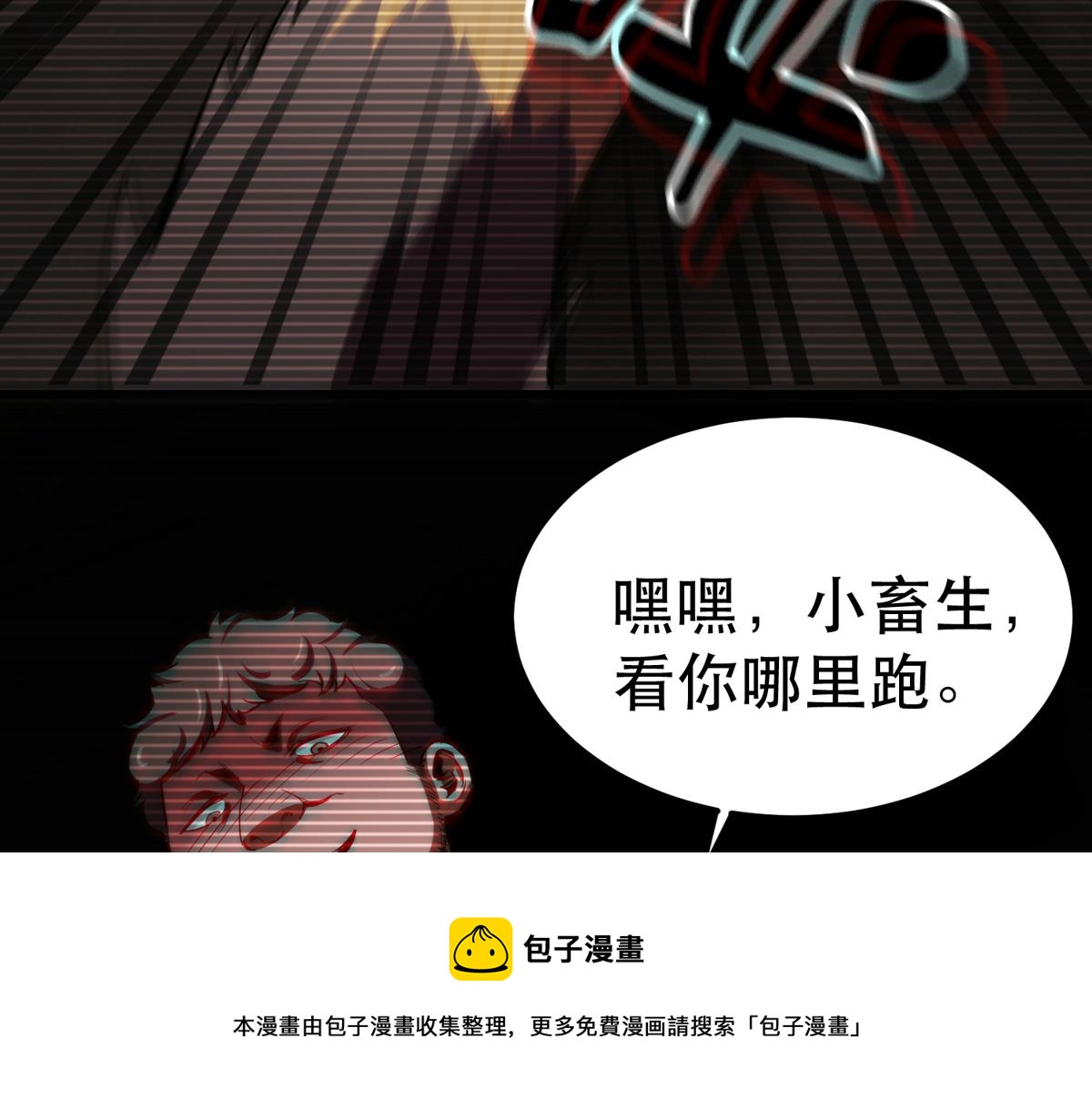 22 它叫地黄丸！68