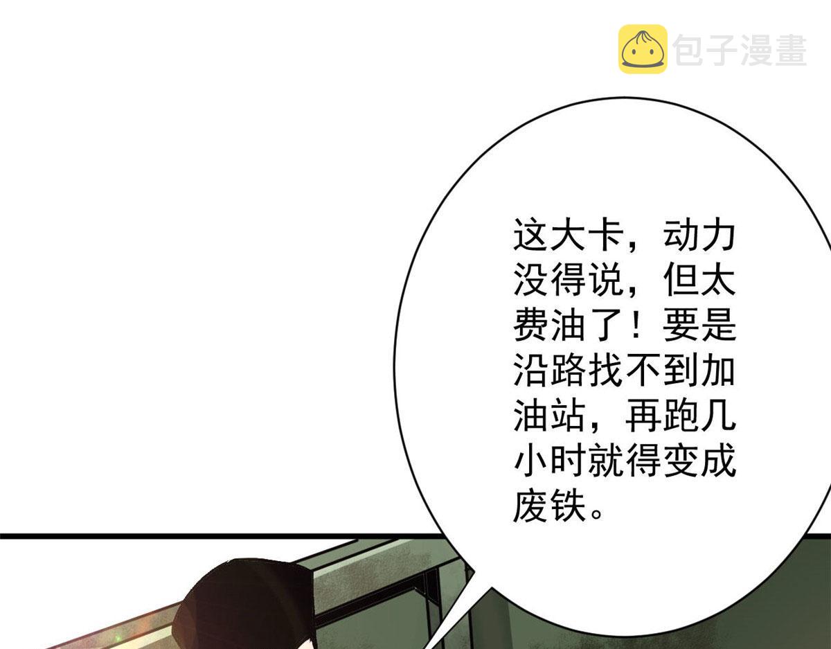 112 占便宜22