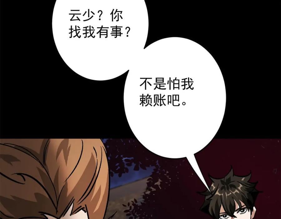 179 晋升三级的机会！65