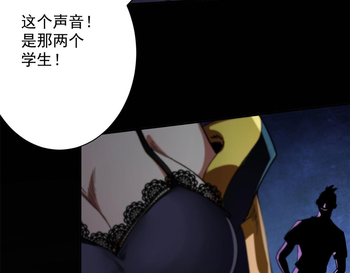 16 叶钟鸣……死了？114