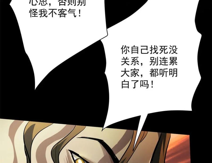 145 相人之术145