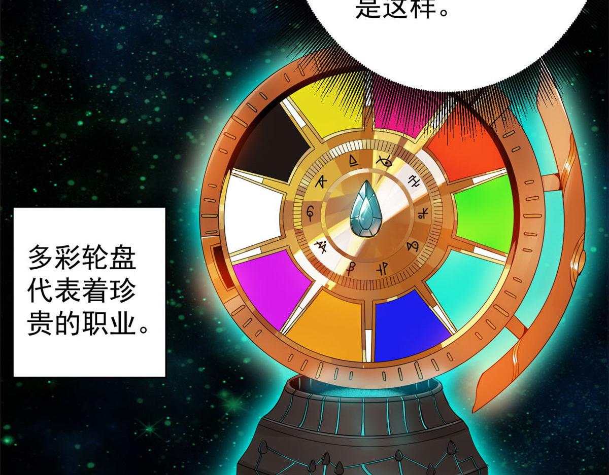 115 魔鬼赌盘68