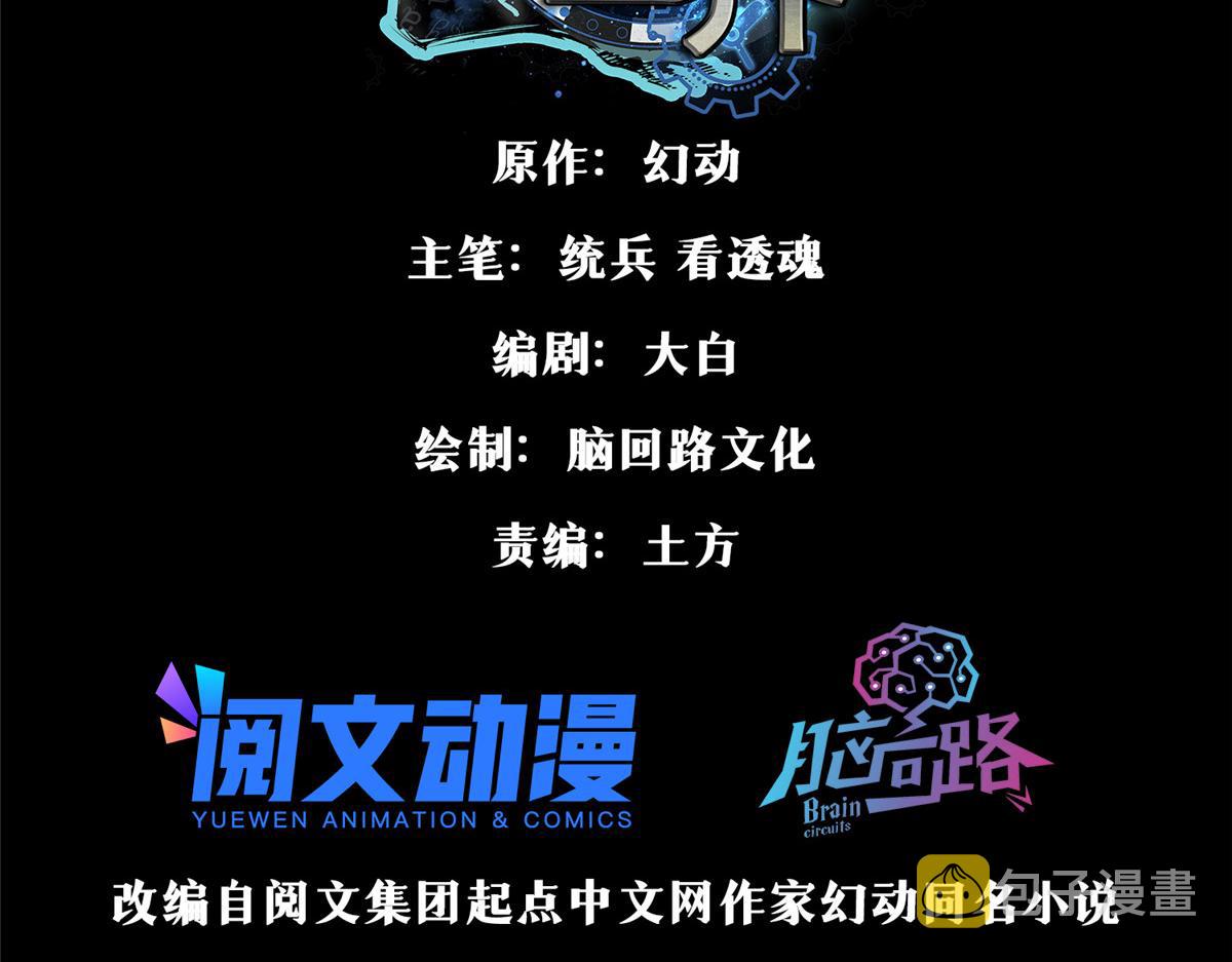 64 你要叫我姐！2