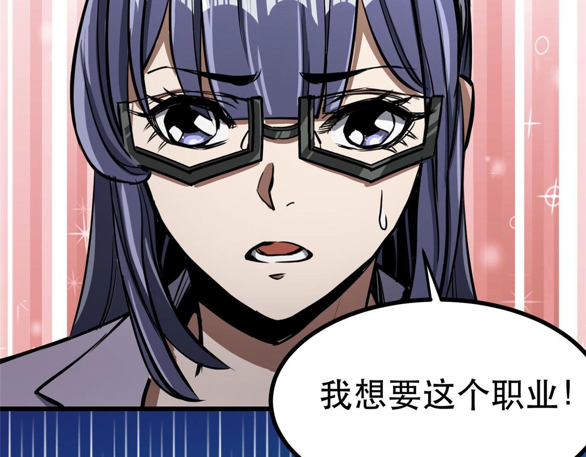 72 光明使徒102