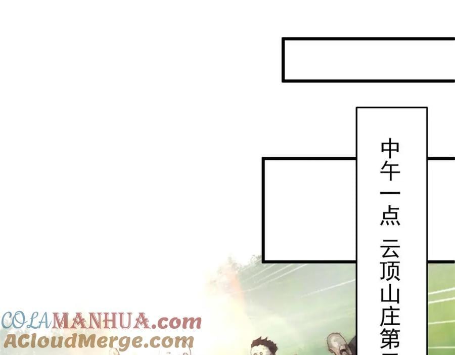 175 驭兽师4