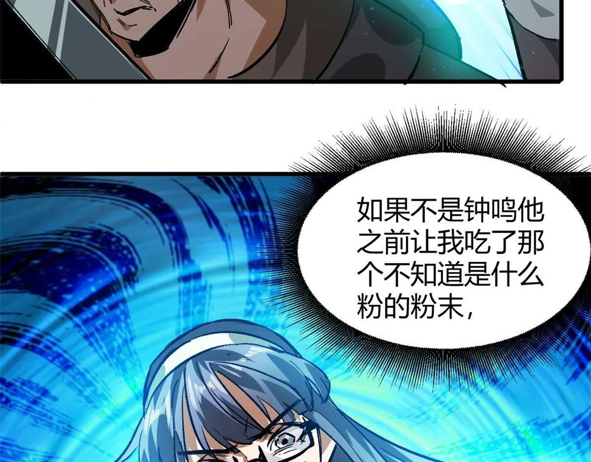 119 赌大的！60