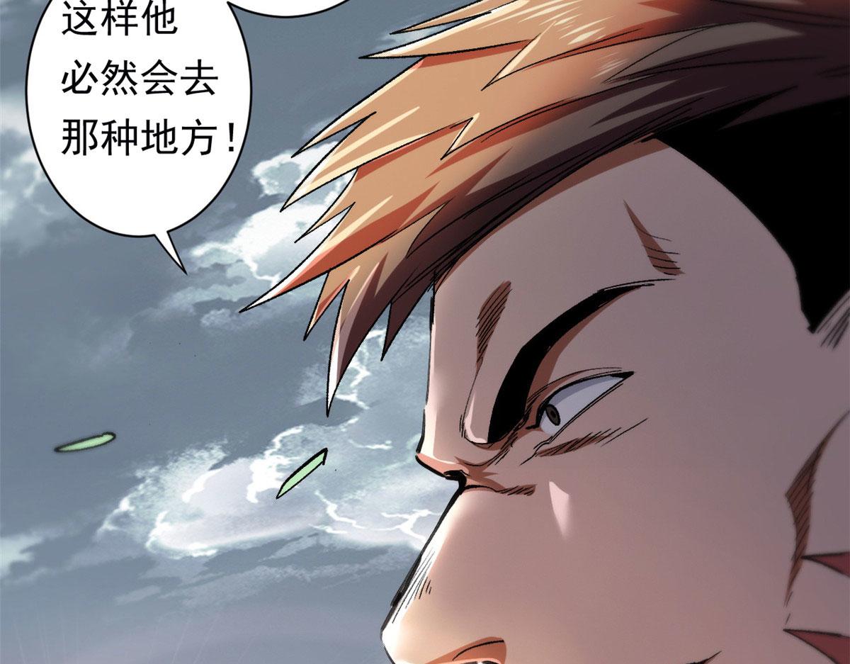 34 队友与善后86