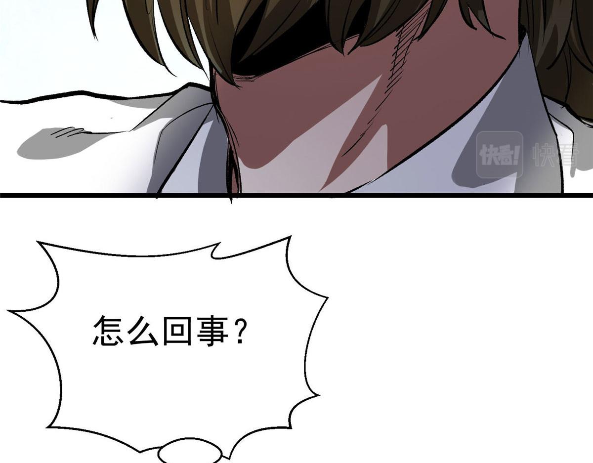 82 没有人是无辜的29