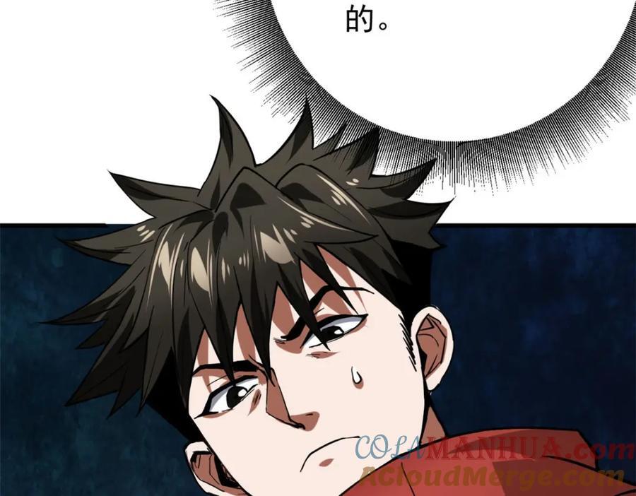 169 清理魔怪44