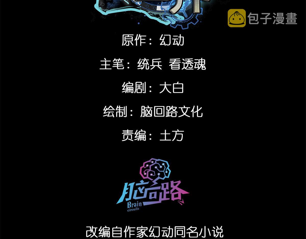 115 魔鬼赌盘2