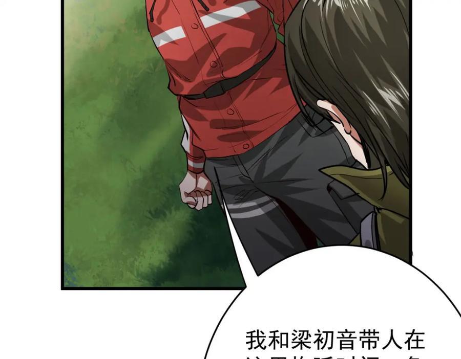 174 第二防线109