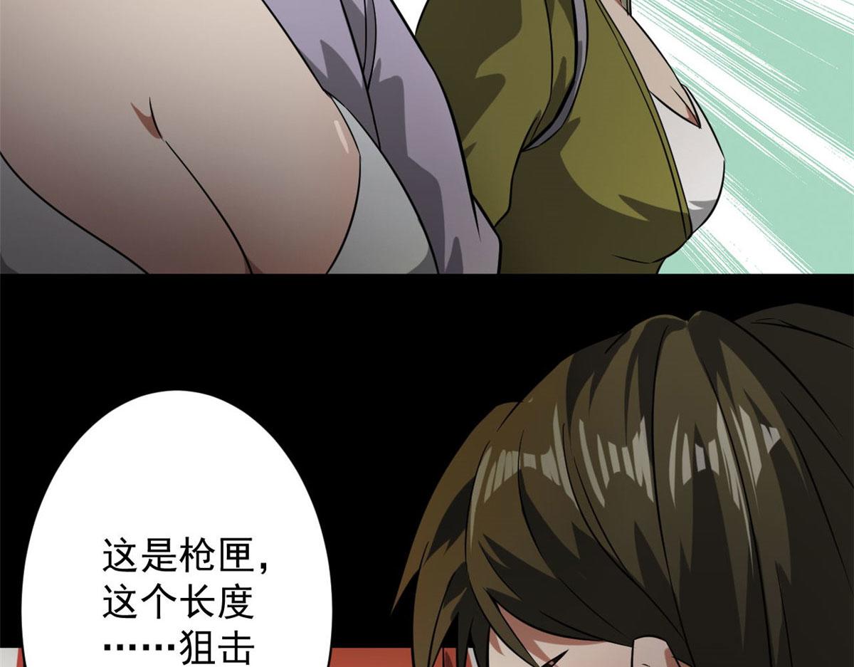 104 尸坑43