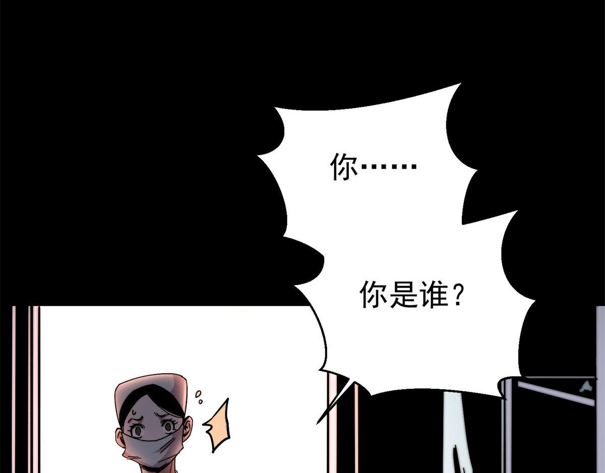 01 我回到了10年之前！155