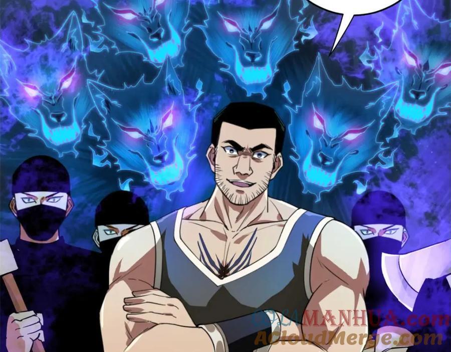 187 零商会的秘密88