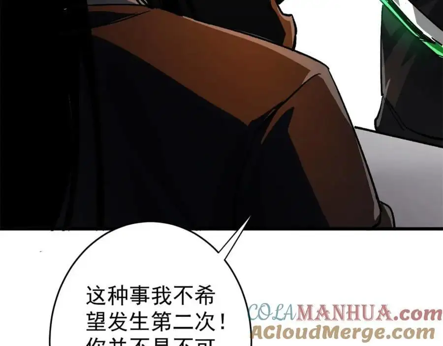 201 双双进化48