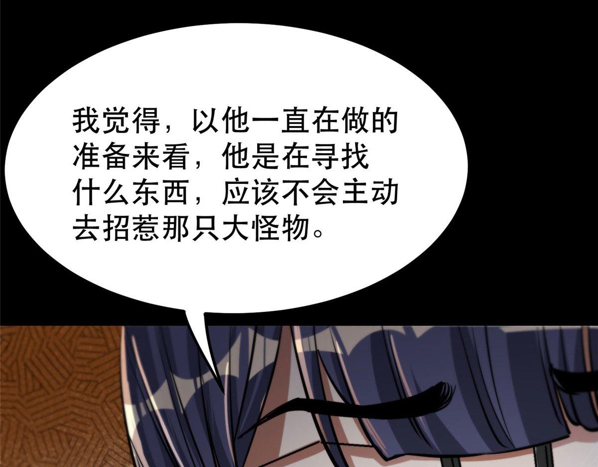 59 重聚！57