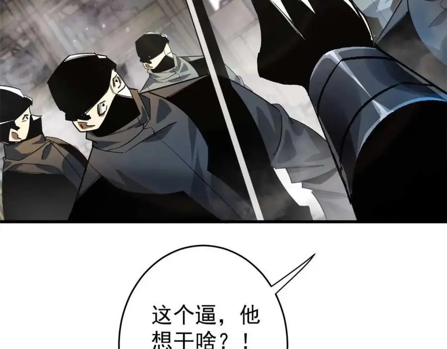 203 潘多拉毁灭弩83