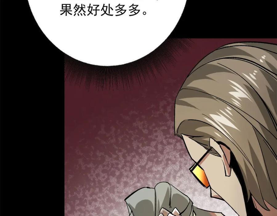 172 最熟悉的陌生人119