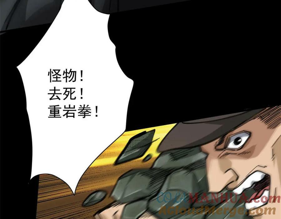 150 这个女人很合适116