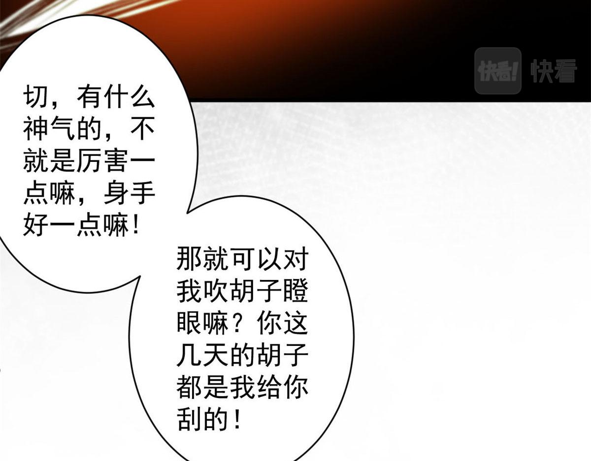 64 你要叫我姐！106