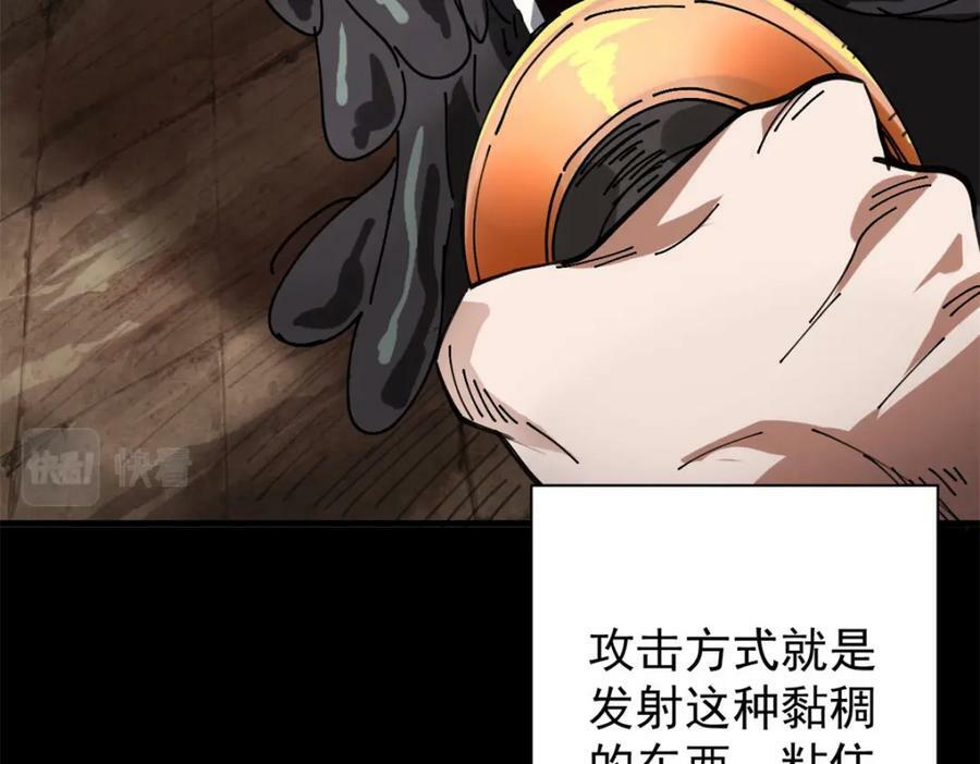 160 攻陷粮仓7