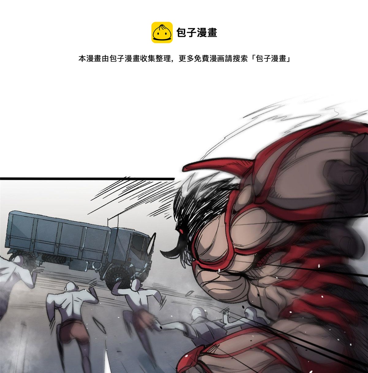 32 拦路白猿魔60