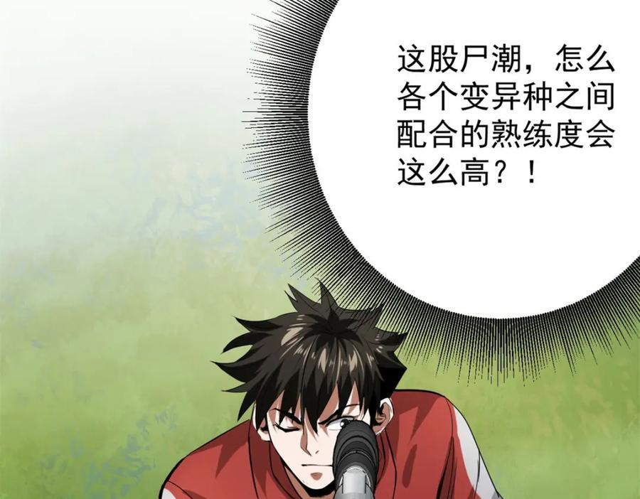 173 配合熟练163