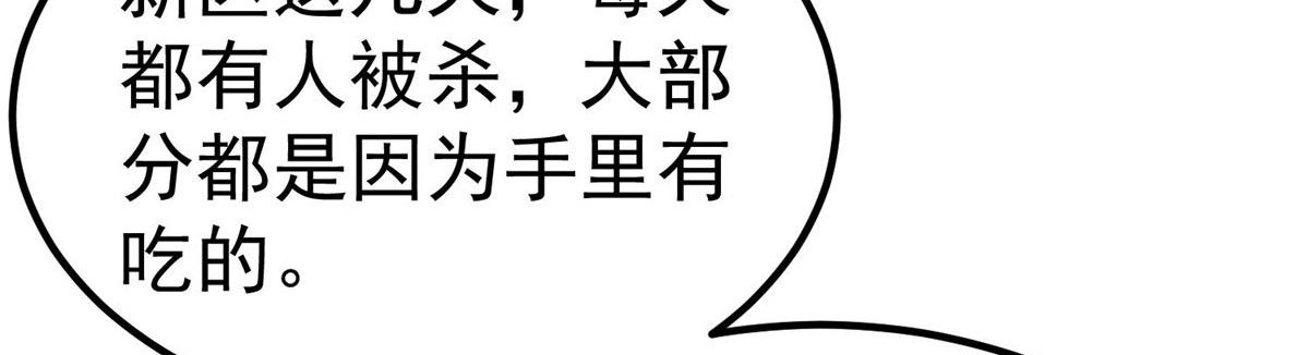 89 培育技能9