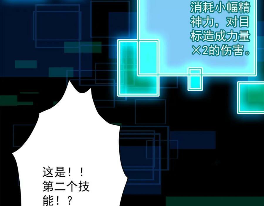 143 奉献之箱146