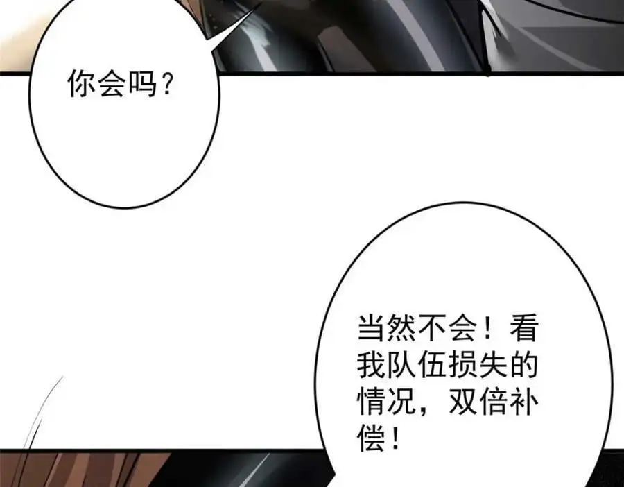 190 胎记151