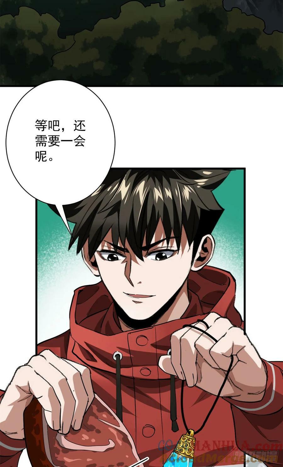138 迷离大鹏9