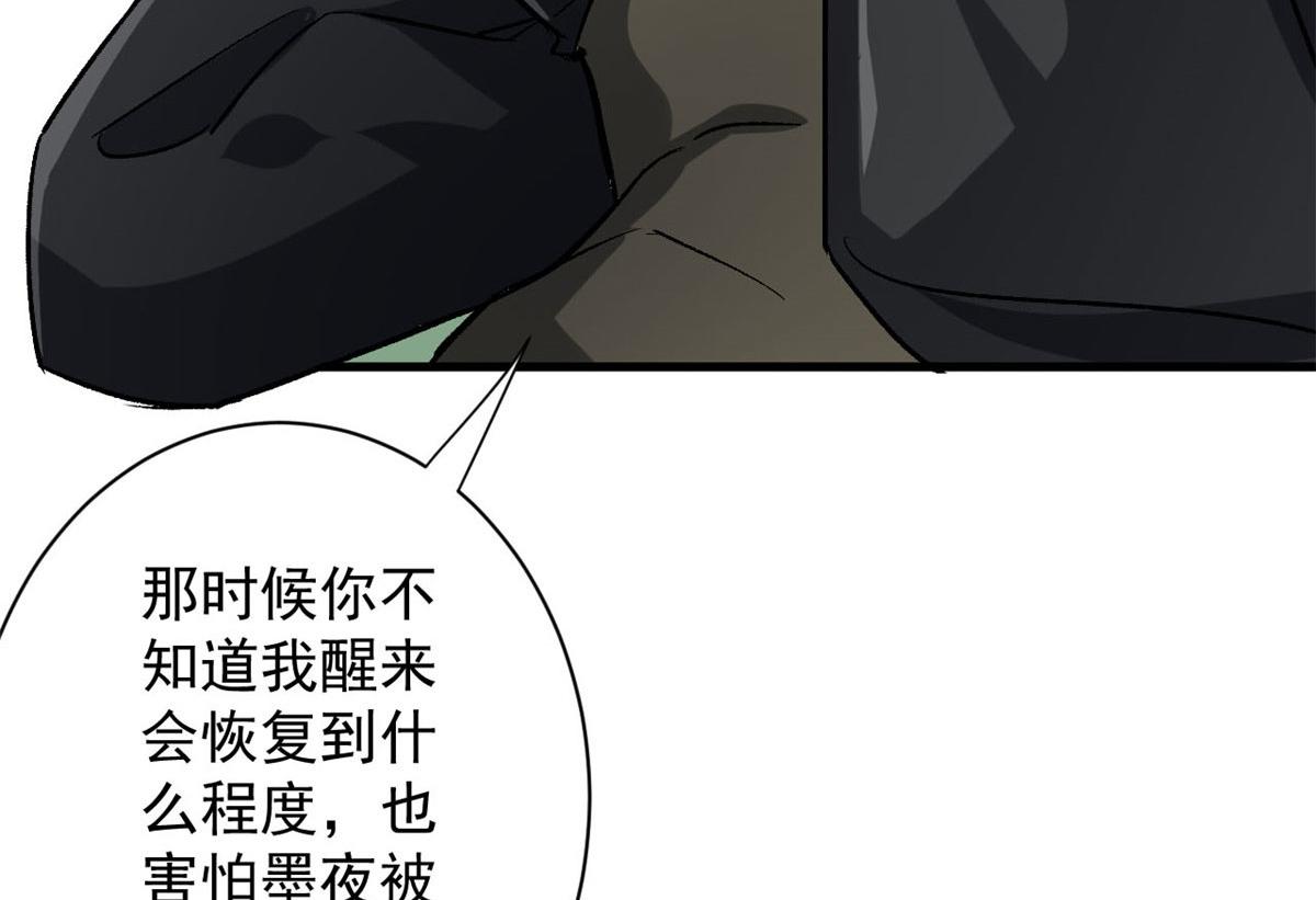 66 收买人心55
