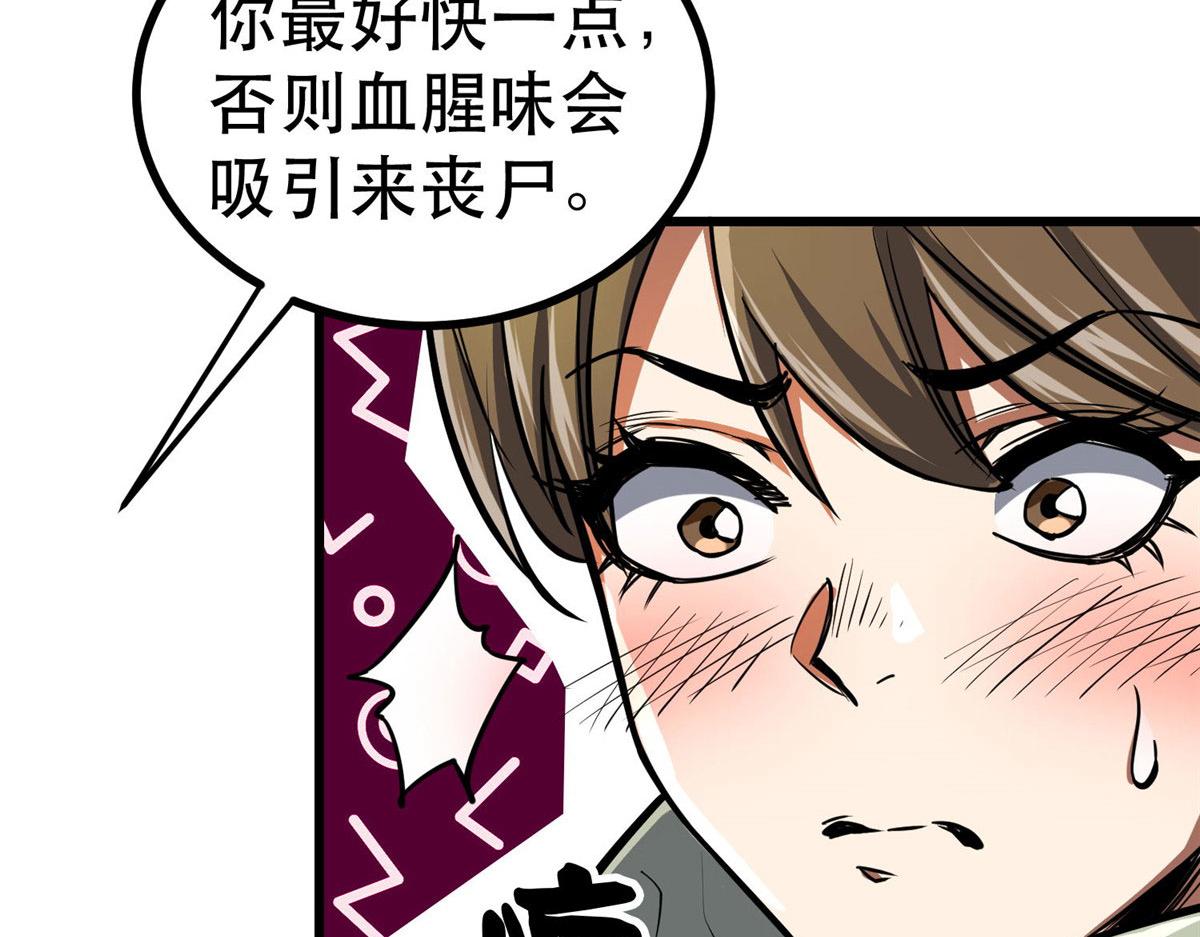 72 光明使徒24