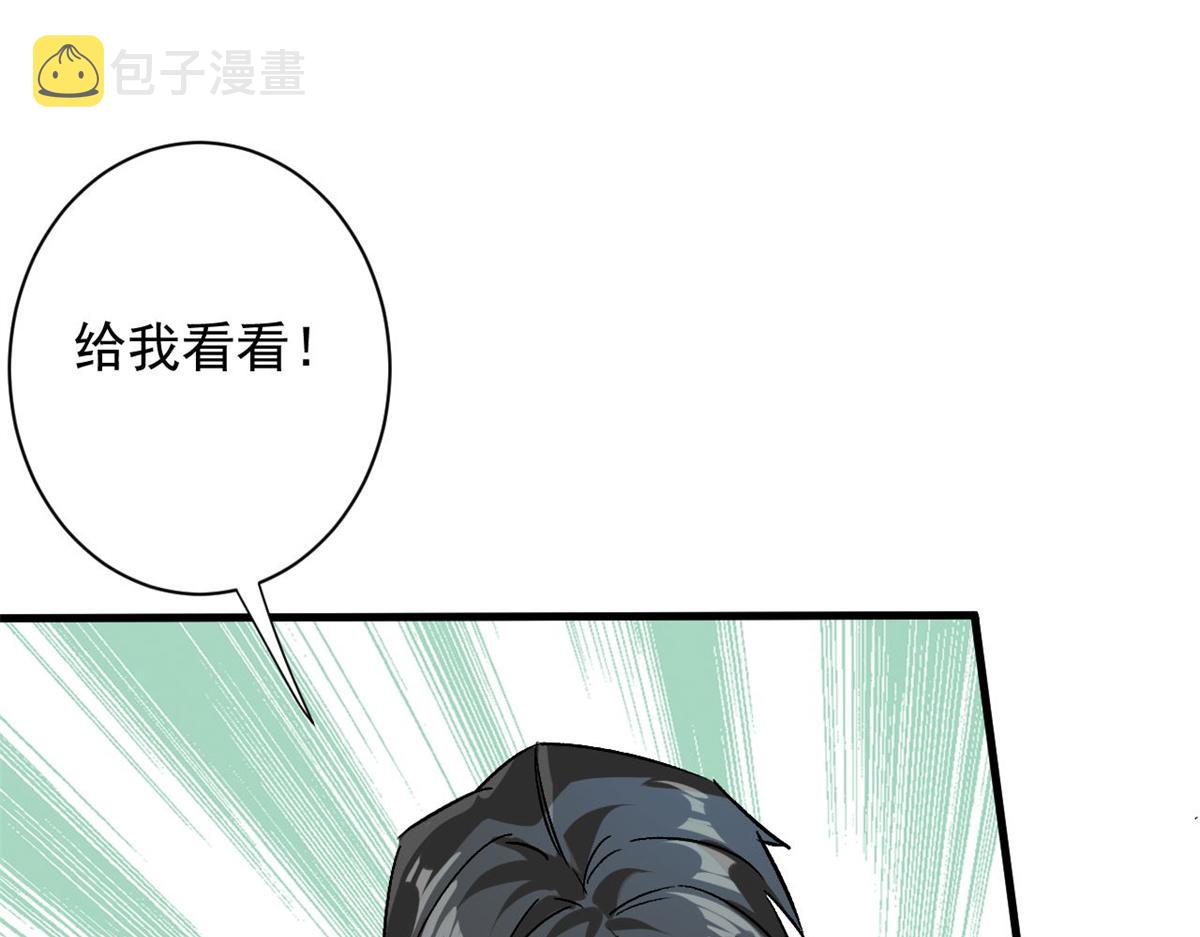 80  复仇的机会67