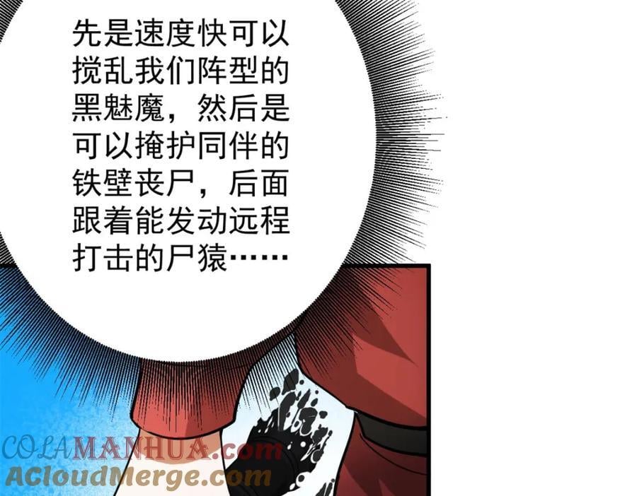 173 配合熟练160