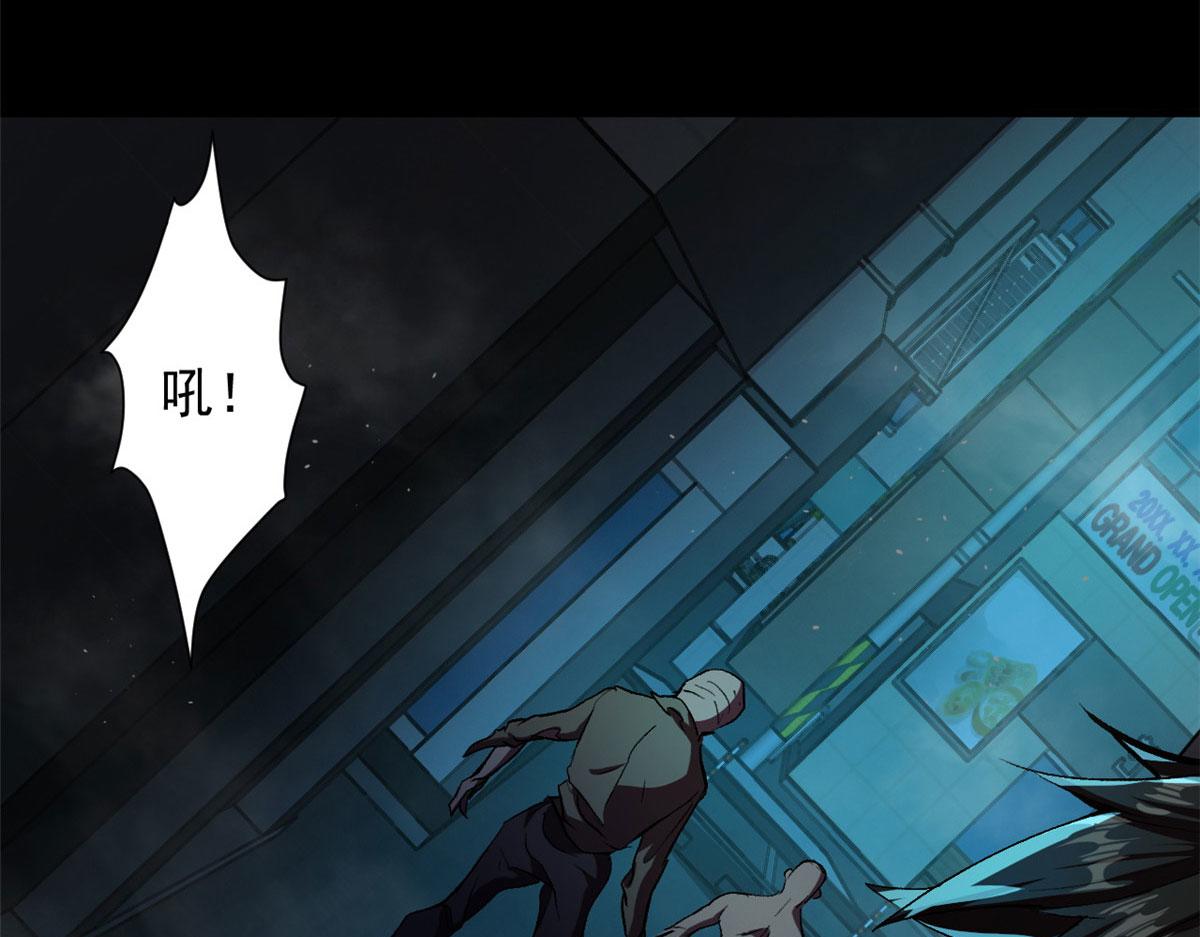 10 圣母or冷血？41