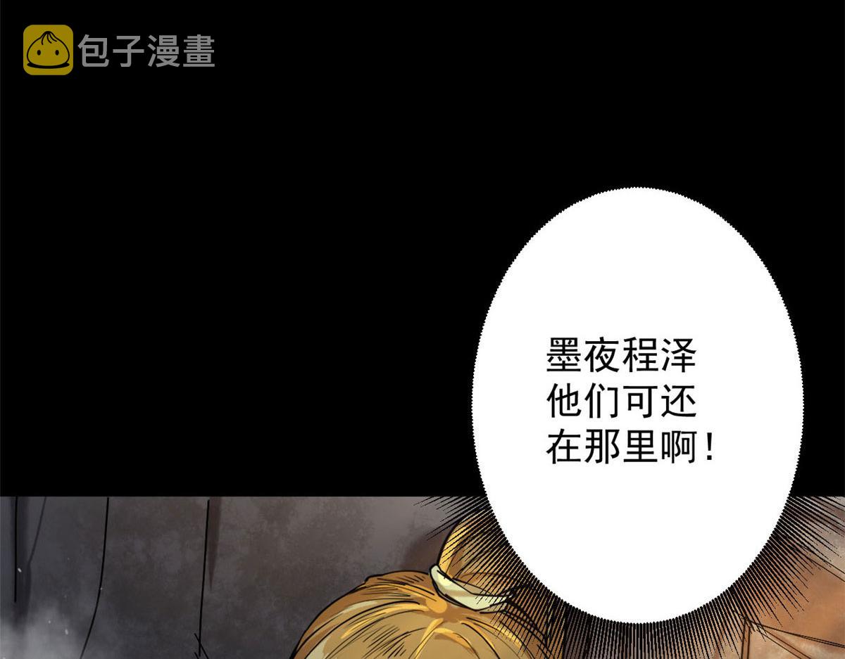 62 出乎意料的枪声137