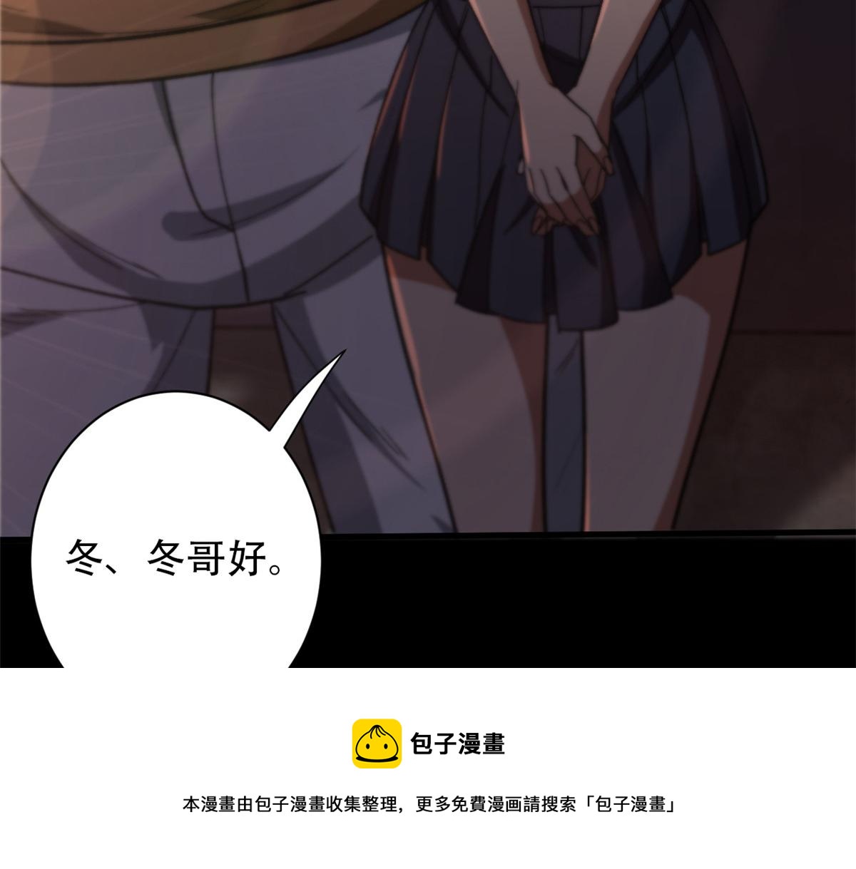 27 你是……怪物。104