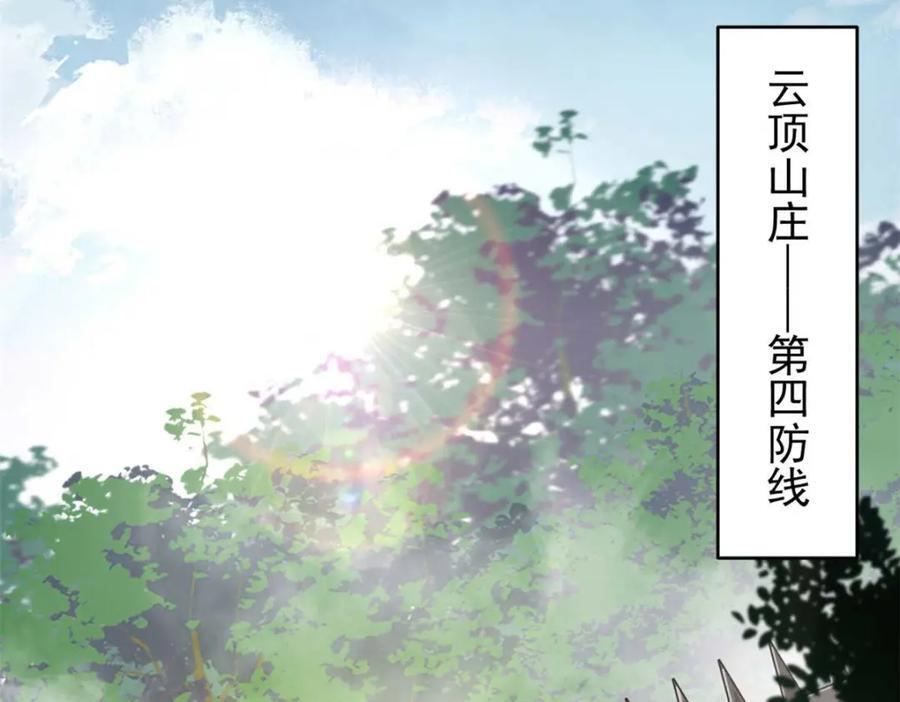 175 驭兽师14