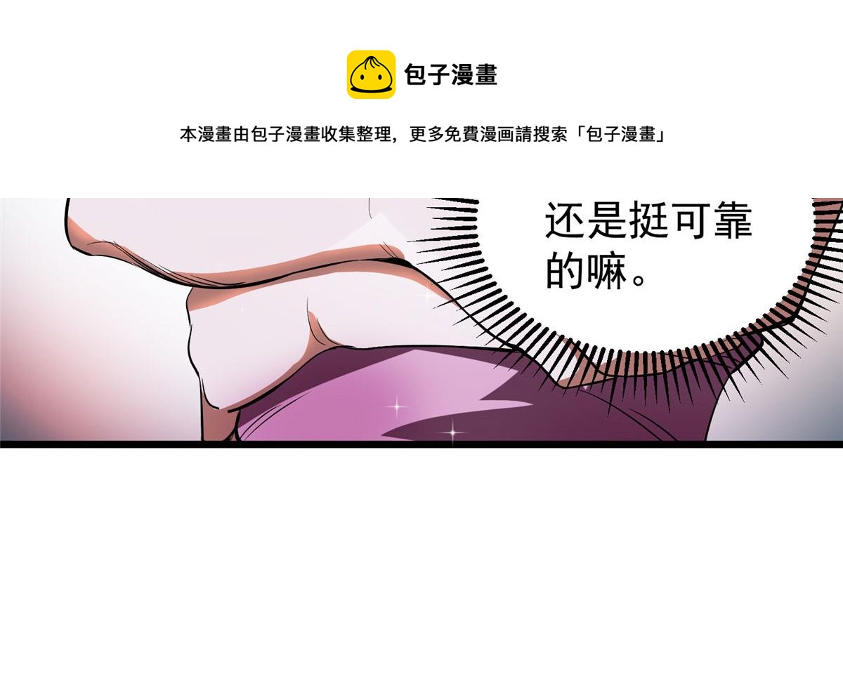 04 我把运气渡给你57