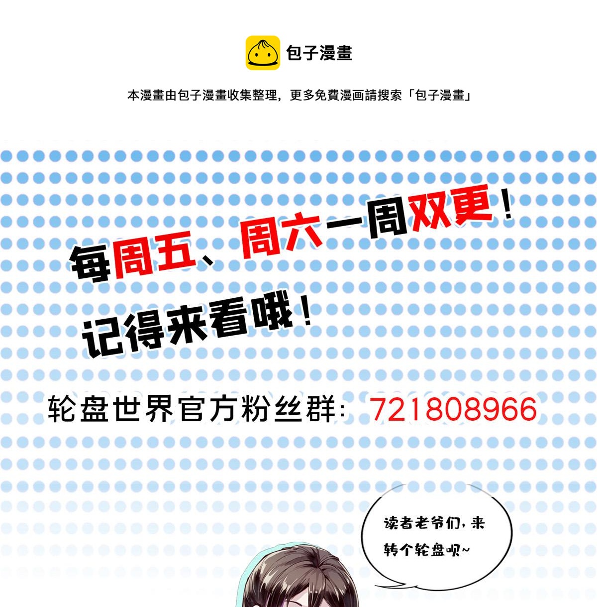 28 跳梁小丑120