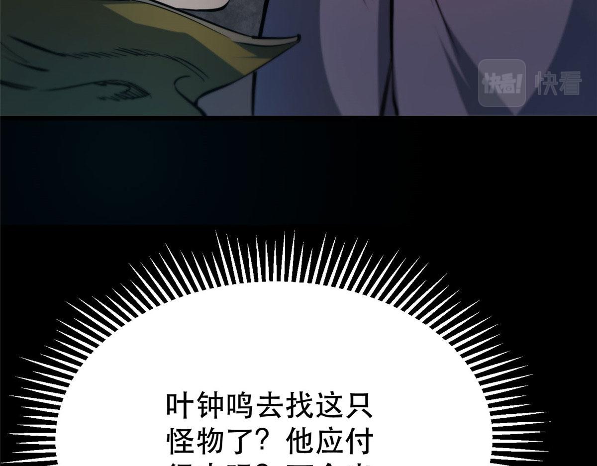 59 重聚！48