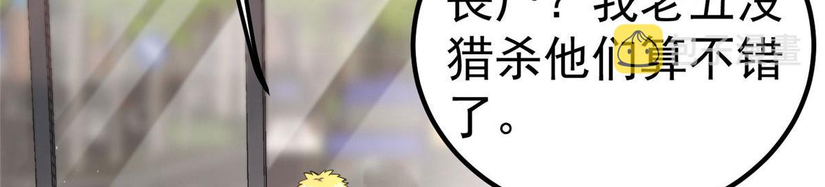35 猿！龟！鳄！26