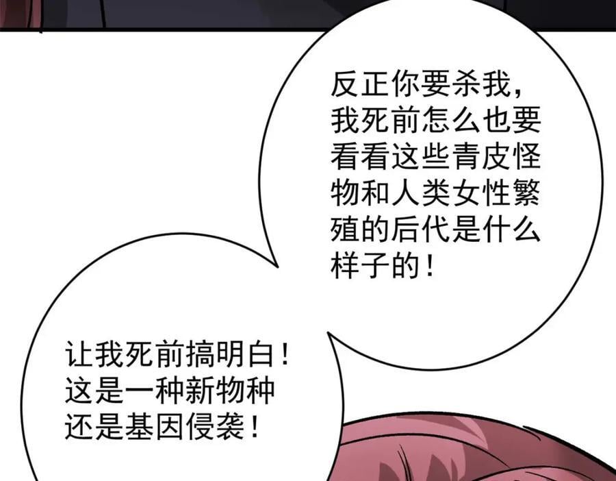 170 造人红95